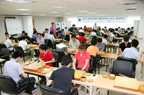 20년 맞은 삼성화재배, 통합예선 19장 티켓 놓고 19로 수싸움 돌입